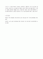 자신과 부모들을 위한 중년기 교육 및 노년기 교육을 위한 프로그램을 구성하고, 우리가 노년을 위해 어떤 준비를 해야 하는지 설명하시오. 7페이지