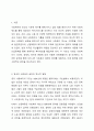 영국과 미국의 사회복지 실천의 역사적 발달과정을 설명하고, 이를 바탕으로 우리나라 사회복지에 주는 시사점에 대해 서술하시오. 2페이지