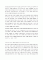 영국과 미국의 사회복지 실천의 역사적 발달과정을 설명하고, 이를 바탕으로 우리나라 사회복지에 주는 시사점에 대해 서술하시오. 4페이지