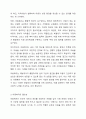 사회복지의 한 영역(아동, 청소년, 노인복지)을 택일하여 사회복지 분야에 대한 개념, 특성, 필요성, 서비스내용(정책내용) 및 본인의 의견을 정리하시오. 3페이지
