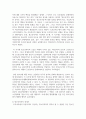 청소년복지의 발전과정을 단계별로 기술하고, 우리나라 청소년복지의 발전방향을 제시해 보시오 4페이지