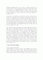 청소년복지의 발전과정을 단계별로 기술하고, 우리나라 청소년복지의 발전방향을 제시해 보시오 5페이지
