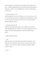 사회복지실천의 통합적 접근모델 중 1가지를 선택하여 기술하시오 3페이지