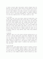 각 종목별 스포츠 운동수행 시 경쟁불안 심리에 대하여 설명하고, 사례를 조사하여 문제점과 해결방안에 대한 보고서를 작성하시오 7페이지
