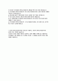 2024기아자동차 엔지니어생산직 자소서) 기아자동차 생산직 합격예문 자기소개서 기아의 엔지니어(생산직)란 무엇인지 서술하고, 본인이 엔지니어(생산직)가 되어야 하는 이유 인생에서 가장 열정을 갖고 추구했던 목표와 그 과정에서 발견한 본인의 핵심 역량 2페이지