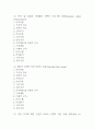 [파킨슨병 간호진단] 파킨슨병 간호진단 케이스 (간호진단7개,간호과정7개) 3페이지
