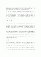 관세가 어떠한 경제적 효과를 발휘하는지에 대해 한국을 기준으로 설명하시오. 3페이지