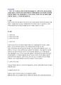 인지심리학 4주 1강에서는 선택적 주의에 대해 학습했습니다. 선택적 주의는 중요한 정보에는 주의를 기울이고, 중요하지 않은 정보에 대해서는 주의를 철회하여 하나의 정보에 주의과정에 온전하게 개입될 수 있는 과정을 말합니다. 자신의 사례 중, 선택적 주의가 잘 적용된 사례를 자세하게 기술하고, 그 이유에 대해 설명하시오. 1페이지