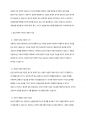 특정 상담 이론에서는 정신적 결함이 있는 사람은 심리치료의 내담자로 적합하지 않다고 주장한다. 또 다른 이론에서는 정신장애가 있는 사람을 대상으로 상담 기법을 제안한다. 상담이 가능한 내담자에 대한 기준이 상이한 상황에서 적절한 내담자에 대한 기준이 있을 수 있는지, 있다면 어떠해야 하는지에 토론하시오. 3페이지