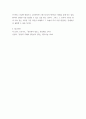 [ 정신분석 상담의 인간관에서, 인간은 과연 무의식에 의해 지배당하는 존재인가요 본인의 경험을 예로 들어 말해보세요 5페이지