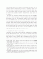 [ 정신질환자에 대한 사회적 편견에는 어떤 것이 있으며, 정신질환자들이 권리를 되찾고 당당한 사회의 일원으로 살아가기 위해 필요한 것은 무엇이 있을지 서술하시오 4페이지