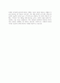 [이케아] 스토어코워커 자기소개서 2페이지