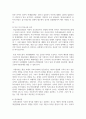 [아동발달] 아동발달의 기본원리와 아동발달에 미치는 부모 요인에 대해 구체적으로 서술하시오 5페이지