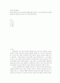 [ 청소년 멘토링 지도자의 역할과 책임에 대해 소개하고, 청소년 멘토로서의 역할에 필요하다고 생각되는 중요한 덕목 하나를 제시하시오 ] 2페이지