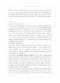 [ 청소년복지의 발전과정을 단계별로 기술하고, 우리나라 청소년복지의 발전방향을 제시해 보시오 3페이지