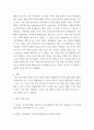 [ 청소년복지의 발전과정을 단계별로 기술하고, 우리나라 청소년복지의 발전방향을 제시해 보시오 4페이지