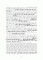 건강한 영성에 대한 성경적 고찰 (요17:14-19을 중심으로) 8페이지