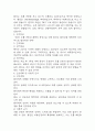 [폐렴 간호진단] 폐렴 간호진단 간호과정 케이스 (천식 간호진단7개,간호과정7개) 16페이지