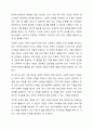 사회복지실천 현장에서 개입해야할 다양한 집단의 유형에 대해 설명하시오. 5페이지