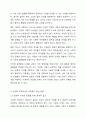 다문화 사회에서 사회복지실천의 방향에 대해 논하시오. 3페이지
