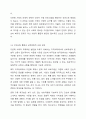 다문화 사회에서 사회복지실천의 방향에 대해 논하시오. 6페이지