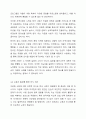 다문화 사회에서 사회복지실천의 방향에 대해 논하시오. 7페이지