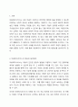 아동복지서비스의 목표와 실천원칙을 설명하고, 아동복지서비스의 기능에 의한 분류에 따라 시행되고 있는 다양한 아동복지서비스를 제시하여 아동복지의 사회적 책임이 필요한 이유에 대하여 자신의 의견을 제시하시오. 2페이지