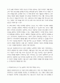 아동복지서비스의 목표와 실천원칙을 설명하고, 아동복지서비스의 기능에 의한 분류에 따라 시행되고 있는 다양한 아동복지서비스를 제시하여 아동복지의 사회적 책임이 필요한 이유에 대하여 자신의 의견을 제시하시오. 3페이지