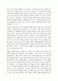 아동복지서비스의 목표와 실천원칙을 설명하고, 아동복지서비스의 기능에 의한 분류에 따라 시행되고 있는 다양한 아동복지서비스를 제시하여 아동복지의 사회적 책임이 필요한 이유에 대하여 자신의 의견을 제시하시오. 4페이지