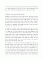 아동복지서비스의 목표와 실천원칙을 설명하고, 아동복지서비스의 기능에 의한 분류에 따라 시행되고 있는 다양한 아동복지서비스를 제시하여 아동복지의 사회적 책임이 필요한 이유에 대하여 자신의 의견을 제시하시오. 5페이지