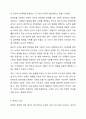 우리나라 장애인실태조사 결과를 토대로 한 가지 현안을 선택하여 현황을 파악하고 향후 보완 방안에 관하여 논하시오. 4페이지
