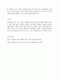 우리나라 장애인실태조사 결과를 토대로 한 가지 현안을 선택하여 현황을 파악하고 향후 보완 방안에 관하여 논하시오. 6페이지