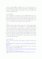 [ 특수아 가족의 생애 주기별 역할과 요구에 대해 정리하고, 이에 따른 지원체계 유형을 제시하시오 4페이지