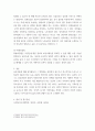 [ 표본추출의 장단점 및 표본추출의 유형을 설명하고 확률표집법에 대해 설명하시오 4페이지