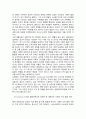 [ Kohlberg 도덕성 발달이론의 특징, 한계점 및 교육적 적용점을 제시하고, 현재 우리나라 사회의 도덕발달 수준을 특정사례를 들어 분석한 결과를 서술하시오 3페이지