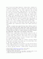 [ 가출청소년의 대다수가 비자발적으로 가정을 떠나게 된 가정밖 청소년들로, 가출청소년들로, 가출청소년이 이전의 악순환의 고리를 끊고 가정에 복귀하여 안정적 생활을 할 수 있는 지원사업 또는 사회보호체계를 논하시오 4페이지