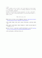 [ 노인복지에 대한 프로그램 계획서를 작성하고 프로그램의 필요성, 현황, 대상의 욕구(needs), 기대 욕구, 프로그램을 준비하며 느낀 점 ] 6페이지