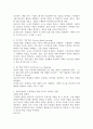 과학수업을 이끌어 나갈때 구성학습을 위한 교사의 역할에 대해 구체적인 설명과 더불어 본인은 어떻게 교사 역할을 임할지 의견을 서술하시오. 4페이지