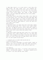과학수업을 이끌어 나갈때 구성학습을 위한 교사의 역할에 대해 구체적인 설명과 더불어 본인은 어떻게 교사 역할을 임할지 의견을 서술하시오. 5페이지