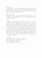 과학수업을 이끌어 나갈때 구성학습을 위한 교사의 역할에 대해 구체적인 설명과 더불어 본인은 어떻게 교사 역할을 임할지 의견을 서술하시오. 6페이지