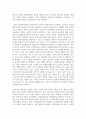 [아동권리와복지] 놀 권리와 아동의 보호권, 발달권, 참여권의 관계를 살펴보고, 놀 권리를 침해하는 요소와 이를 해결할 수 있는 방법에 대해 기술하시오 8페이지