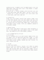 유아기 언어발달에 대한 피아제와 비고스키의 관점을 각각 비교 분석하고 자신의 관점을 논하시오. 3페이지