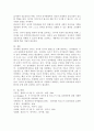 유아기 언어발달에 대한 피아제와 비고스키의 관점을 각각 비교 분석하고 자신의 관점을 논하시오. 6페이지