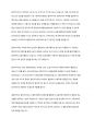 멀티미디어 구성요소와 미래발전에 대해 기술하시오 2페이지