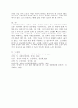 노인맞춤돌봄서비스가 무엇인지 구체적인 사례와 함께 설명하고, 정책 발전을 위한 본인의 의견을 제시해 보세요. 5페이지