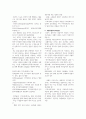 지역사회간호 실습 체계 교환 이론 보건사업 기획 중간 기말 이론 요약 정리 2페이지