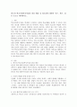 한국의 학교사회복지사업의 발전 배경 및 필요성에 대하여 서른, 본론, 결론 순으로 제시하시오. 2페이지