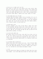 한국의 학교사회복지사업의 발전 배경 및 필요성에 대하여 서른, 본론, 결론 순으로 제시하시오. 4페이지