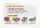 A+ 당뇨병(DM) 케이스 스터디 (간호진단 및 간호과정 3개, 간호중재 총 16개, 교육자료까지) 23페이지