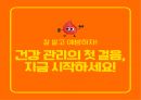 A+ 당뇨병(DM) 케이스 스터디 (간호진단 및 간호과정 3개, 간호중재 총 16개, 교육자료까지) 28페이지